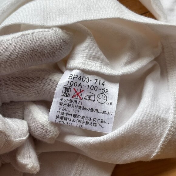 Burberry Kids White Base Layer Top – 100A - Picture 8 of 12